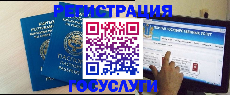 пропишу в квартире в Первомайске